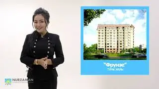 строительная компания 