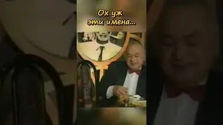 Анекдот от Левона Оганезова
