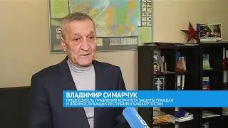 Сюжет телеканала БСТ - Гуманитарная помощь батальйонам из Республики Башкортостан