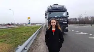 рейс.PapinaZaika в Радомышле