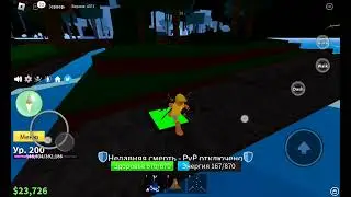 Где находятся все кнопки в джунглях в Blox Fruit.