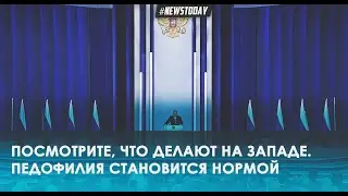 Путин высказался про Запад: "Победить Россию невозможно" | Послание Путина Федеральному собранию