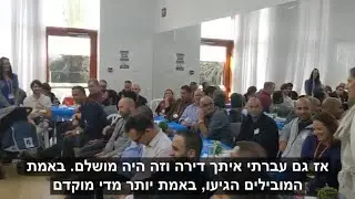 מעבר דירה ועוד רבים - סאנה ברקן נותנת עדות על שירותים רבים דרך הנדימן יכול הכל ♥