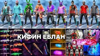 🔥 САМАЯ КРАСИВАЯ ЗАМЕНА ФАЙЛОВ ФРИ ФАЕР 🔥 МЕГА ЗАМЕНА ФАЙЛОВ ФРИ ФАЕР 🔥 ЗАМЕНА V1 🔥 OZ FIRE FF 🔥