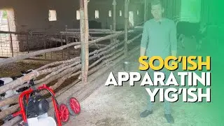 Sog’sh apparatini yig’ish! Bo’ka tumani.