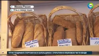 Как открыть булочную и заработать миллион?