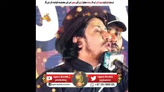 sayed ahmed shah bukhari 