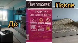Ура! Мы дома🥰Про  огород, покраску комнаты и хозяйство🥰