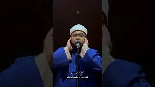 Azan Makki Max Madani By Abdulkarim Almakki أذان مكي مدني