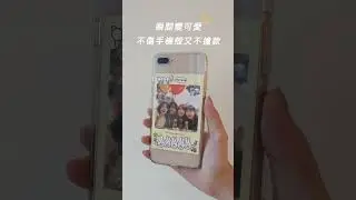 點點印可愛代表 #授權款快拍卡  ✨✨✨ 推薦給喜歡裝飾、送禮的你們！