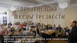 Православная 