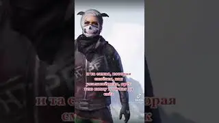 Та, которая…и та самая, которая…