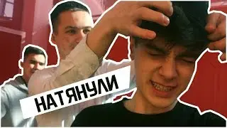 Что на меня натянули?? Украли ВЛОГ!