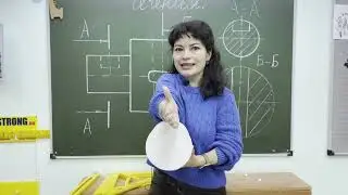 Сечения