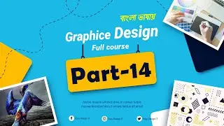 Graphic Design full course for beginners || Class -14 || Print Business Card design for freepik