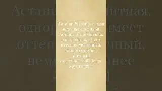 Глина «Астана» #мелоежка #глина #описание