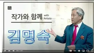 (작가와 함께) #김명숙 : 집요한 심장 연작 시리즈  #김정대 인디프레스대표 2023.5.28 - 6.27