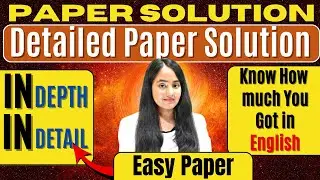 English Paper Solution Boards 2022-2023 || English Board Paper Solution Class 12th By 
