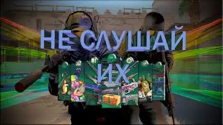 НЕ СЛУШАЙ ЭТИХ ЮТУБЕРОВ CS2, ПОКА НЕ ПОСМОТРИШЬ ЭТО ВИДЕО / ПРОПУСК CS2