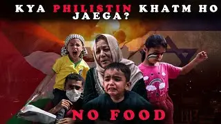 Israel Palestine Conflict: 'Palestine का अस्तित्व खत्म हो जाएगा? |Hope for Humanity| Sohil Shekh