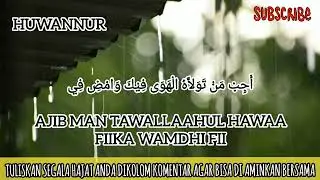 Sholawat Huwanur Cahaya