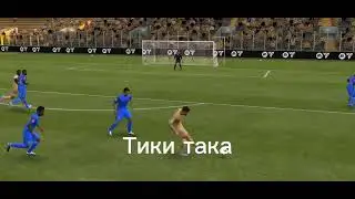 Равный матч в фифе мобайл