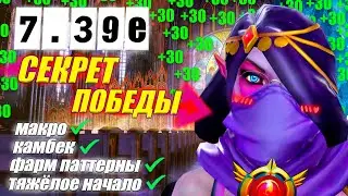 ГАЙД на ЛАНАЮ от 10к игрока | ИМБА ДЛЯ ЛОУ ПТС | ИЗИ ММР | 7.39e | templar assassin DOTA 2 GUIDE