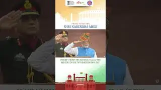 Prime Minister Shri Narendra Modi proudly hoists the national flag at the Red Fort