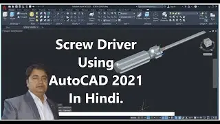 Screw Driver in AutoCAD 2021 3D in Hindi.