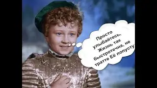 Добрейшего утречка, Друзья