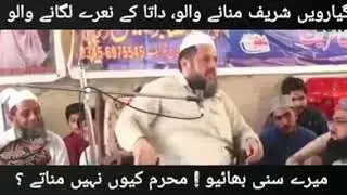 sunni heart Touching taqreer