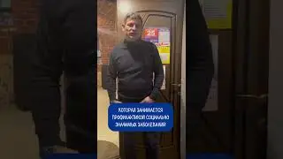 ПУТЬ ЖИЗНИ. ПРОСТО ПОЛУЧИТЬ ПОМОЩЬ #камышлов #восток #вич #вичинфекция #shorts