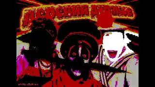CHAINSAW PARTY