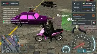 Next rp, Федеральный, Возврат имущества Р.П.