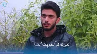 قصيدة مناجاة  للشاعر حسن عبدو مصفرة