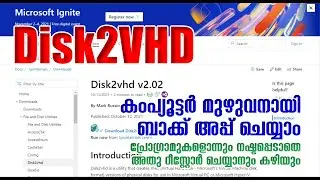 BackUP Full PC - using Microsoft DISK2VHD - Simple Tips with Malayalam Nariation 2021