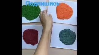 крутой результат