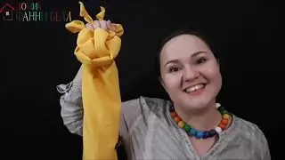 Спектакль "Хамелеон идет в гости" для зрителей от 3 лет