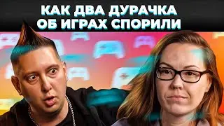 ИГРЫ ЭТО ВРЕДНО / ИГРОВАЯ ЗАВИСИМОСТЬ