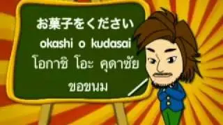 Japanese learning program  for Thai