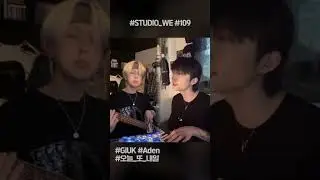 내 친구😙 좋은 곡 참여하게 해줘서 고마워! #STUDIO_WE #109 #원위 #ONEWE #기욱 #GIUK #오늘_또_내일 #back_to_you #Aden #에이든