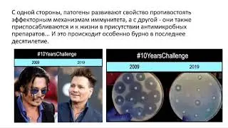 Антибиотикорезистентность штаммов, вызывающих гнойные осложнения ран.