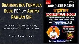 Brahmastra formula book by Aditya Rajan sir pdf free download