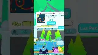 Выставил Хуга за 1 Гем в Pet Simulator X 