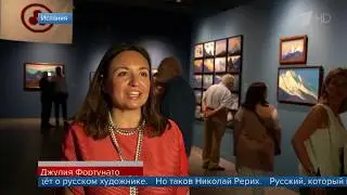Выставка картин Н.К.Рериха из Русского музея в Испании