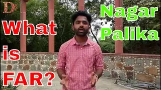 What is Far ? | How to calculate Far?