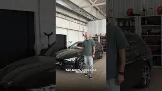 Делаем stage 1 на BMW 320d в кузове F31