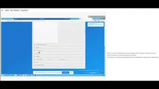 Вебинар по вопросам проведения технической настройки АИС Е услуги  Образование к приёмной кампании 2