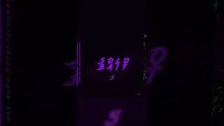 Wav Alon Entertainment - Implant