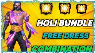 holi bundle free dress combination|| top 5 free dress combination 2022
